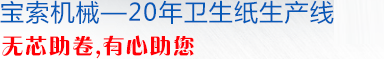 PG电子「中国」官方网站机械